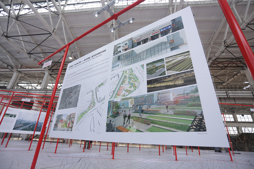 天華“城市更新”案例走進2015上海城市空間藝術(shù)季
