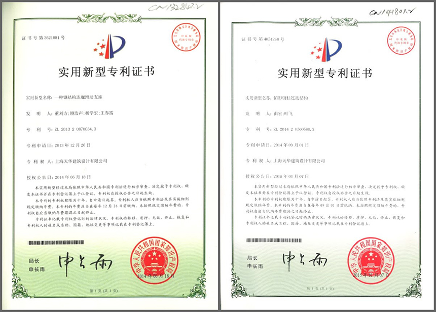 26項軟件著作權(quán)、17項實用新型發(fā)明專利