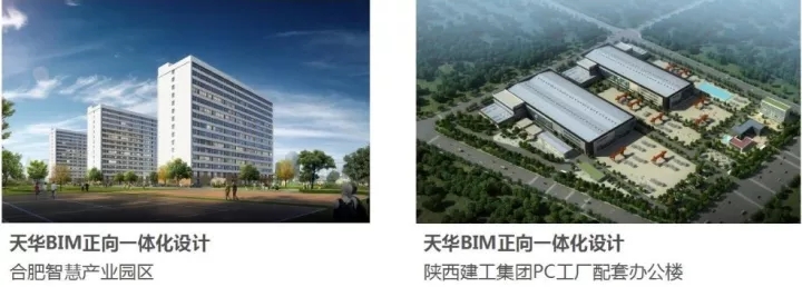 天華以BIM三維設(shè)計(jì)協(xié)同管理平臺為核心