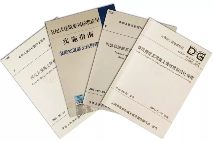 天華已擁有一支由建筑、結(jié)構(gòu)、機(jī)電、室內(nèi)、BIM及PC深化等專業(yè)技術(shù)骨干組成的高素質(zhì)團(tuán)隊(duì)