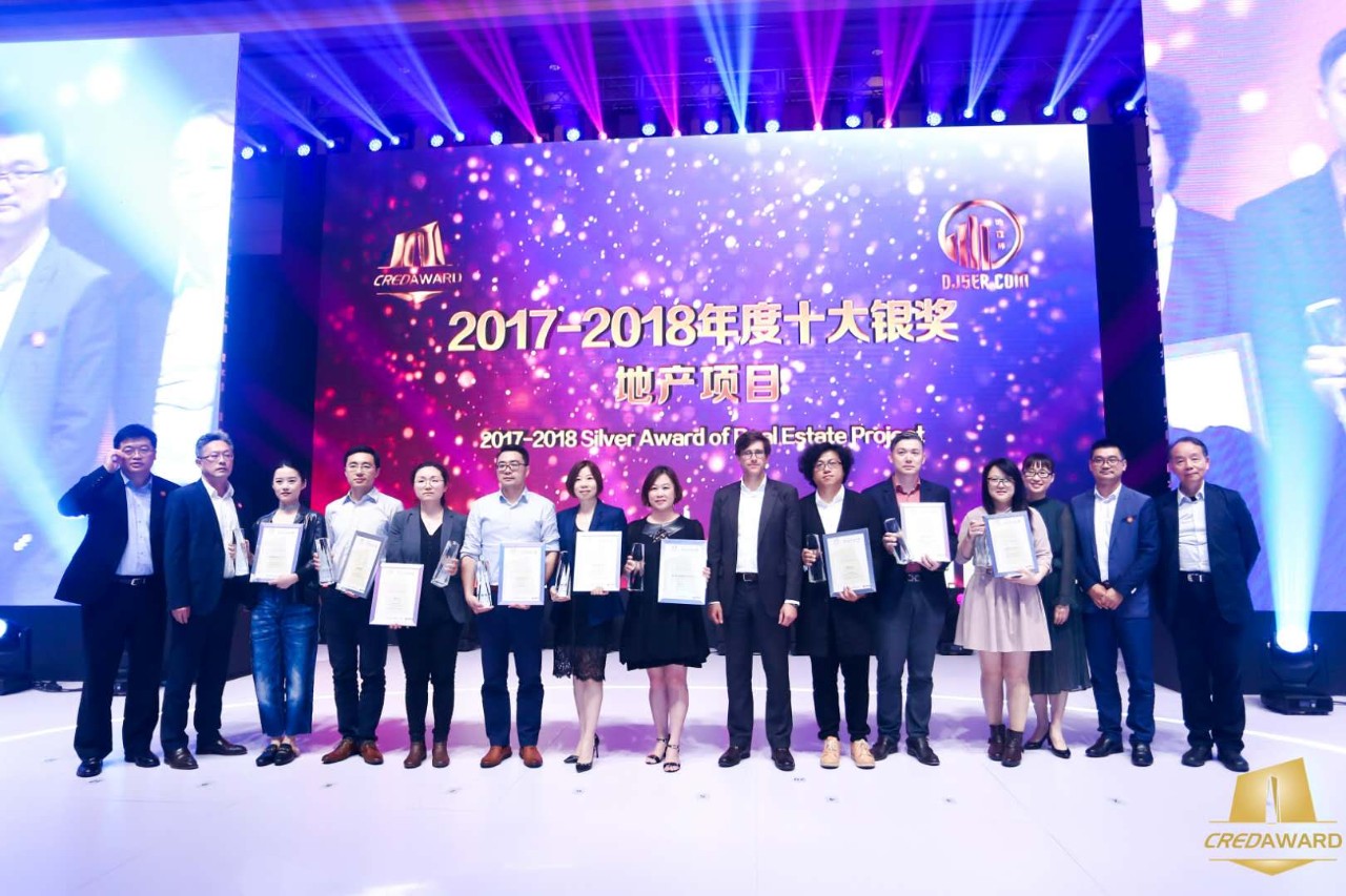 2017-2018年度第四屆“地產(chǎn)設(shè)計(jì)大獎(jiǎng)·中國(guó)”結(jié)果正式發(fā)布，天華建筑