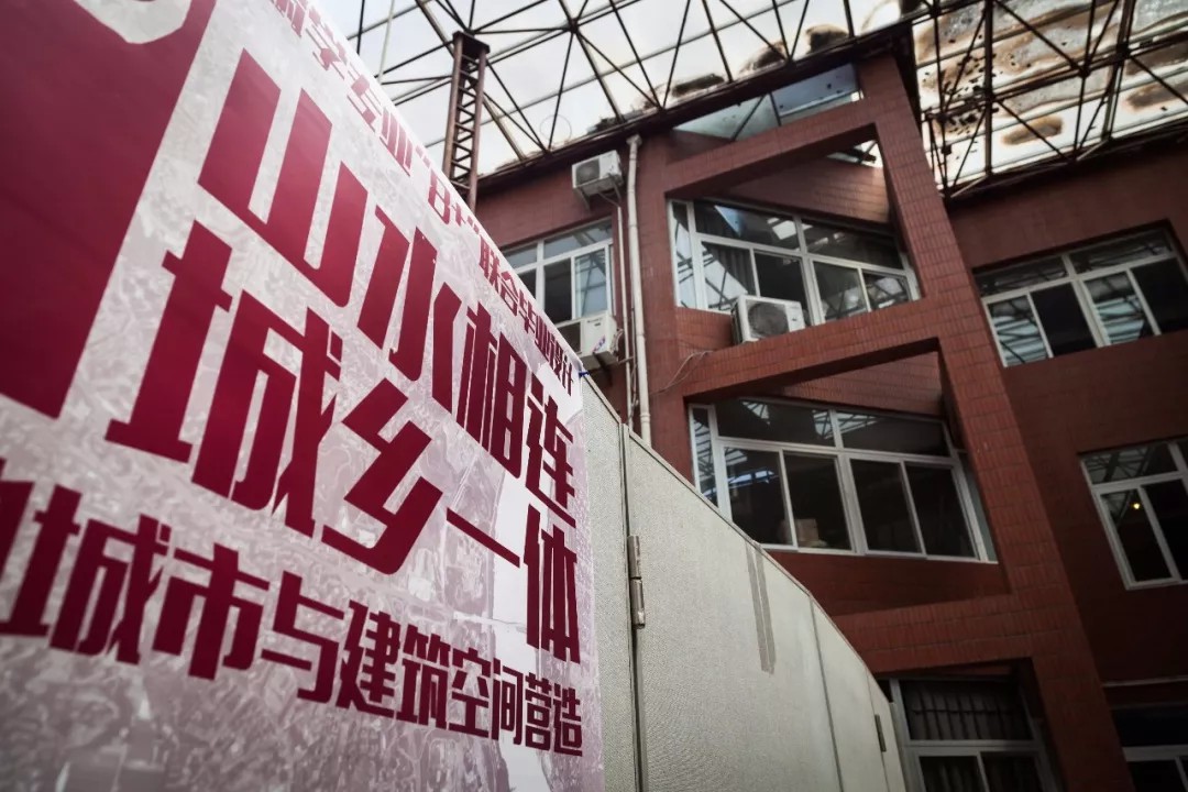 山水相連、城鄉(xiāng)一體——當代山地城市與建筑空間營造